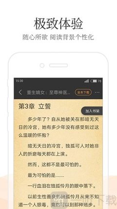 欧宝娱乐app